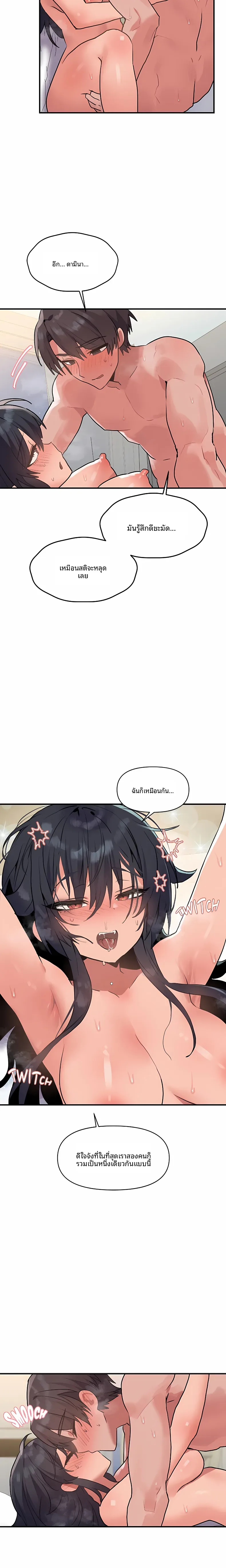 page-13