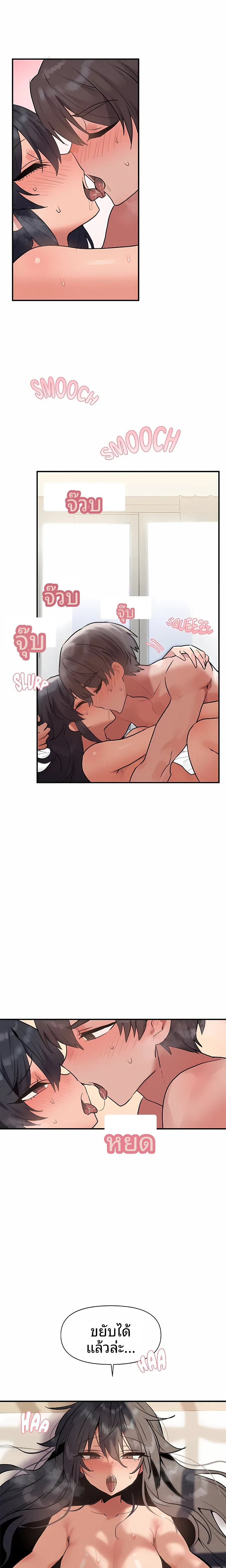 page-14