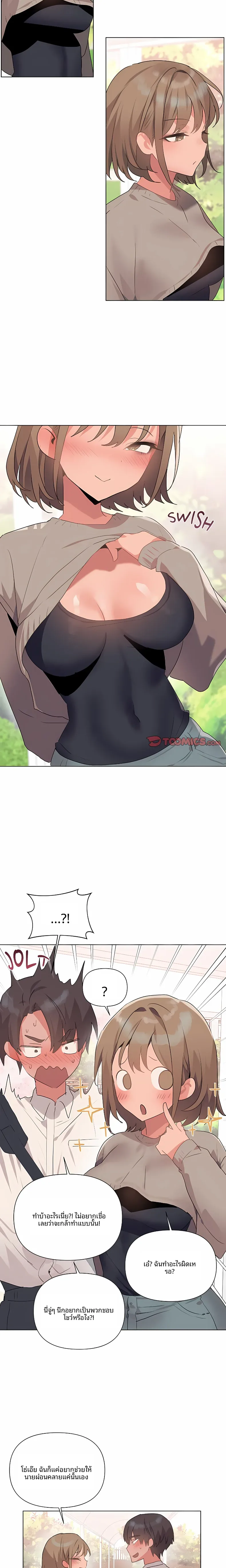 page-11