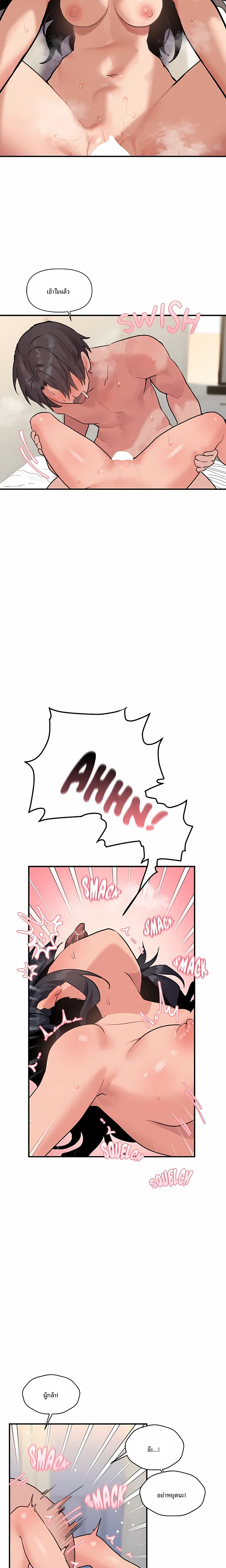 page-15