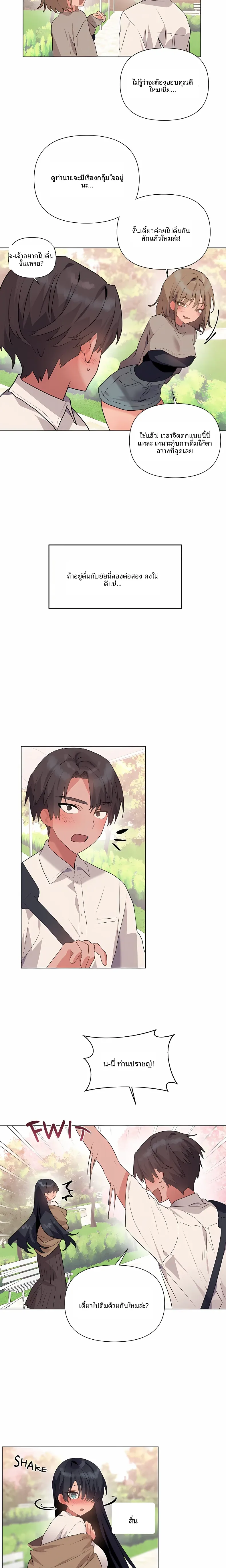 page-12