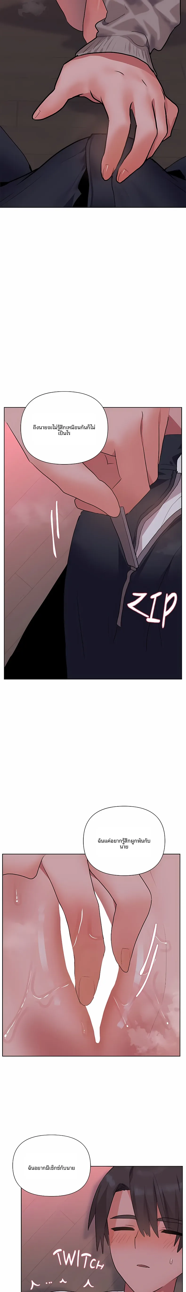 page-10
