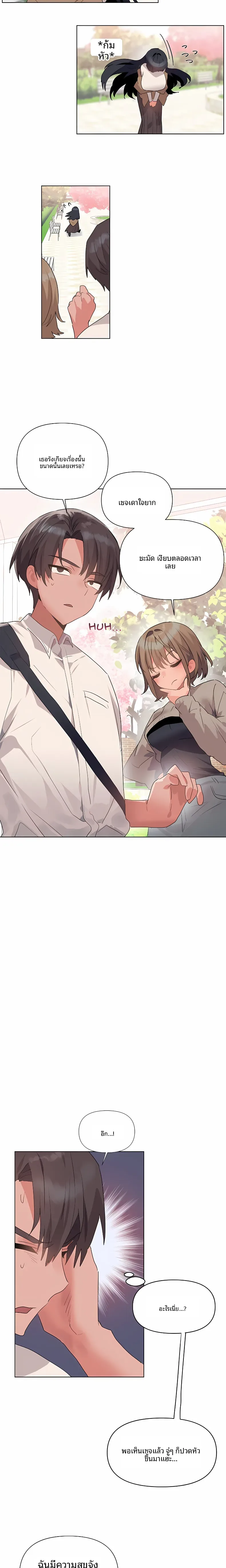 page-13