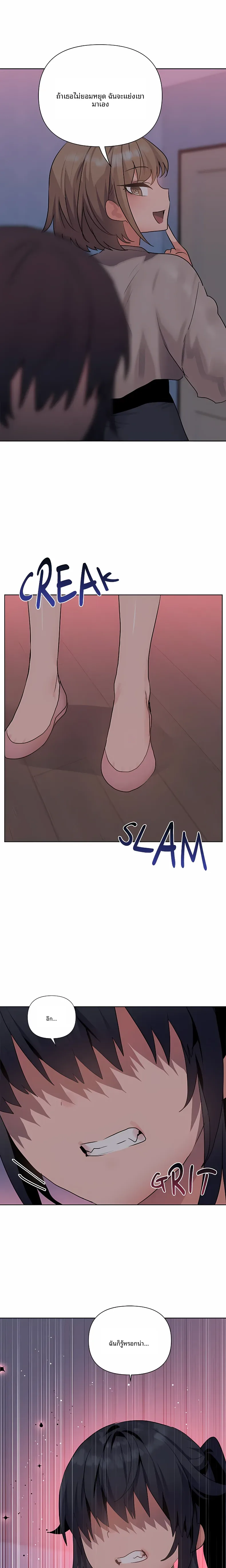 page-7