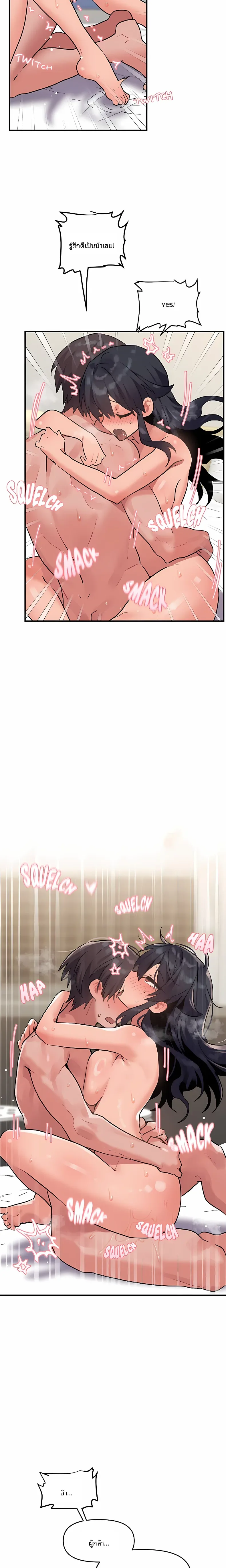 page-16