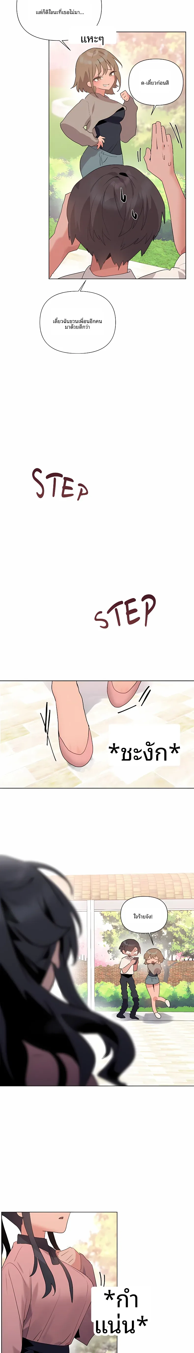 page-14