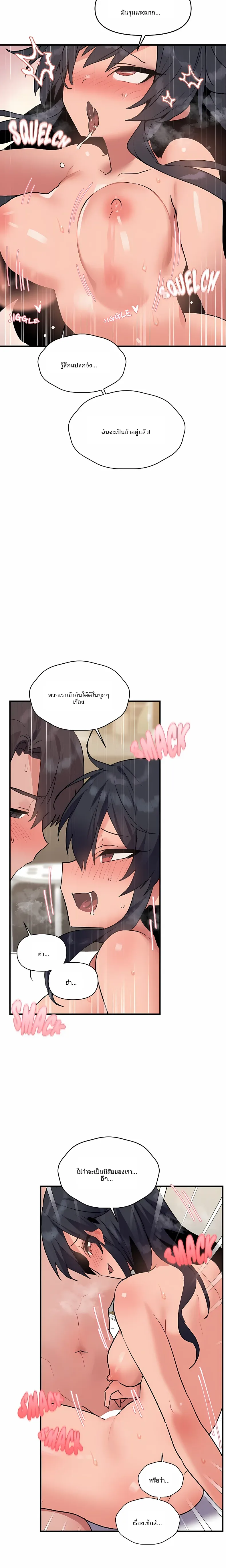 page-17