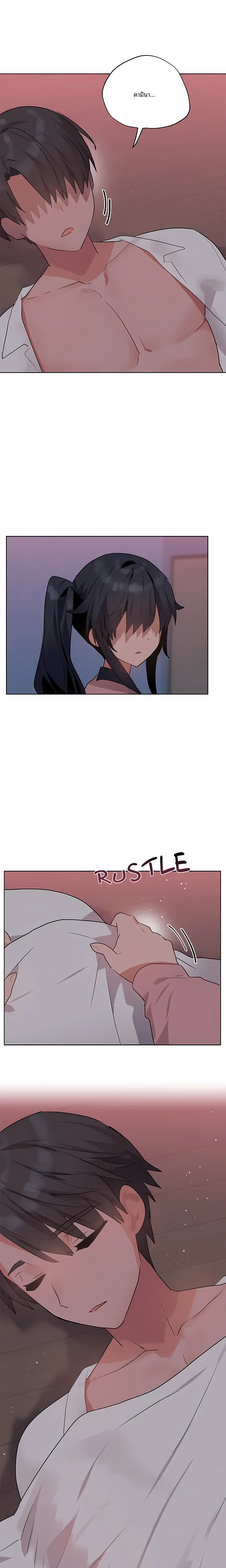 page-9