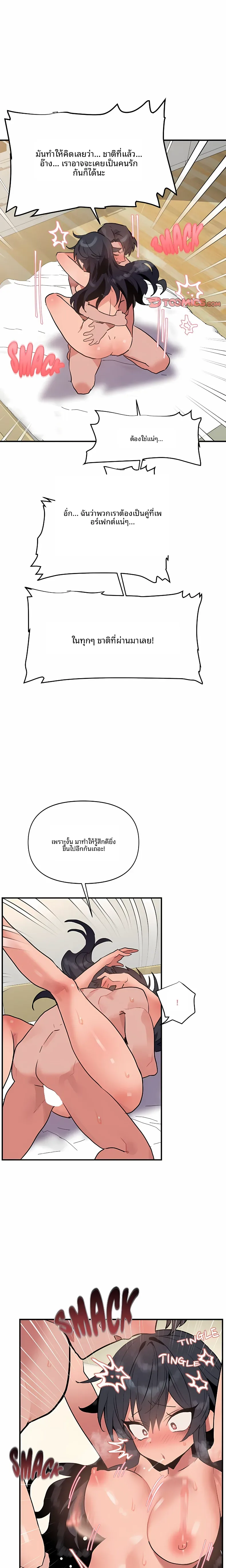page-18