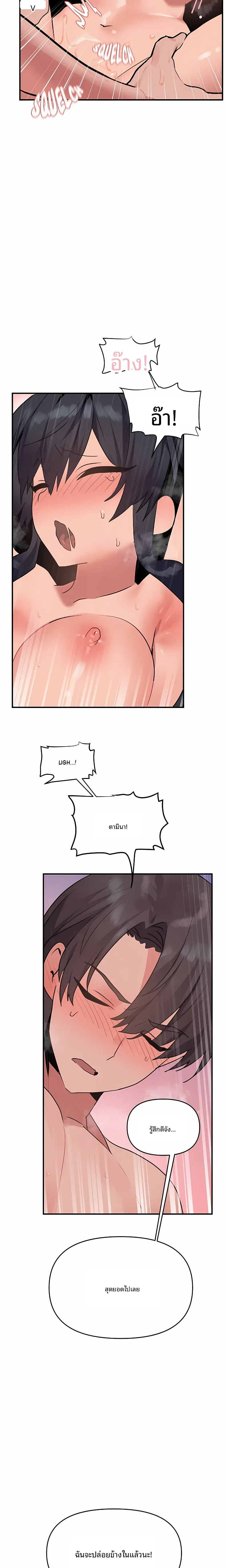 page-19