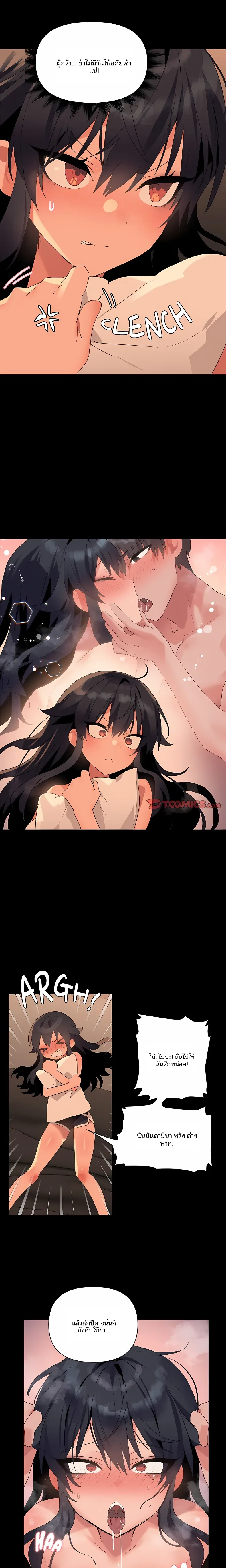 page-16