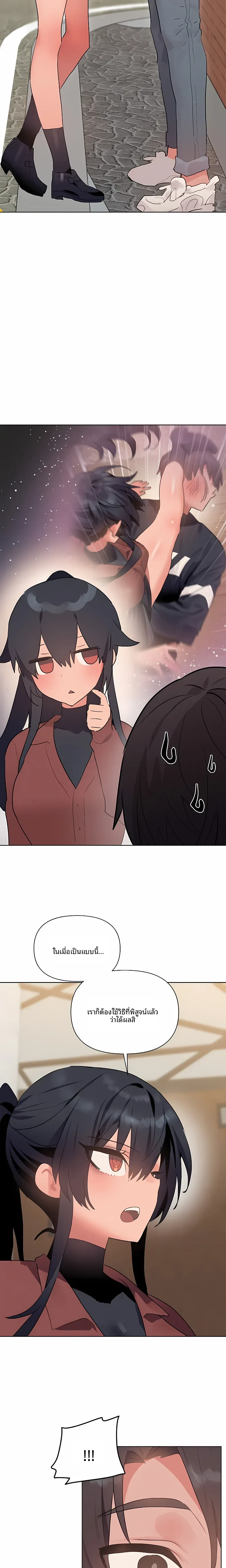 page-7