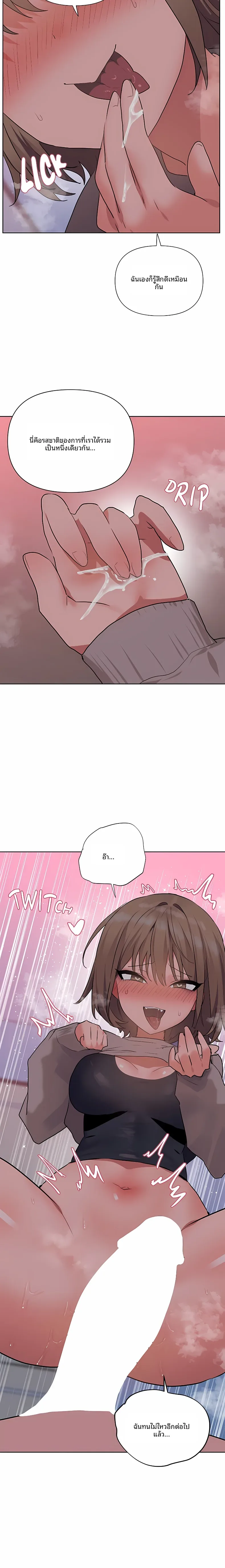 page-14