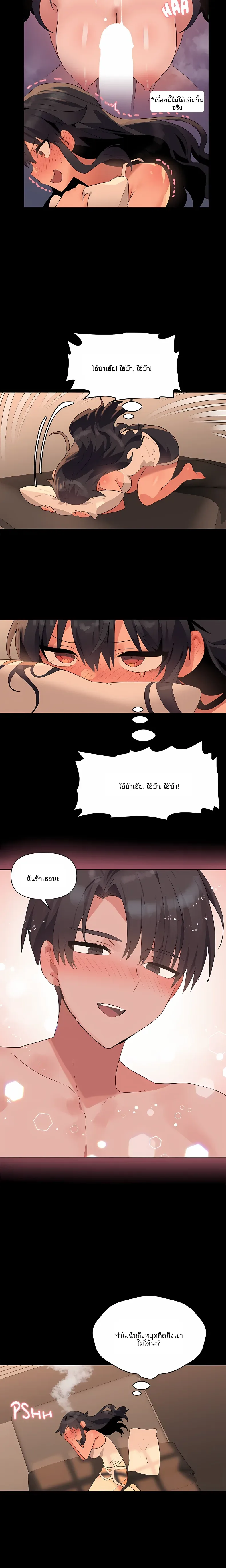 page-17