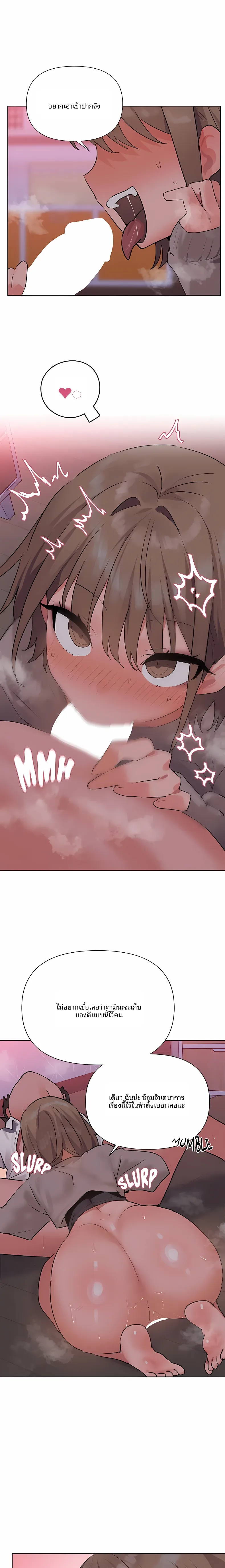 page-15