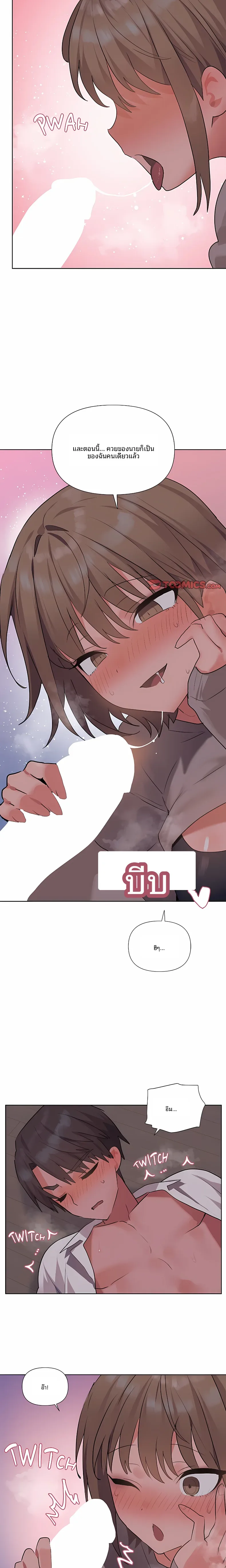 page-16