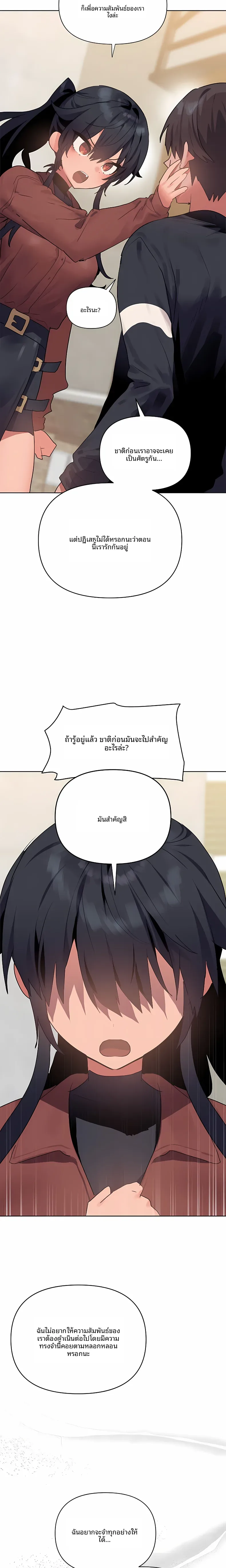 page-10