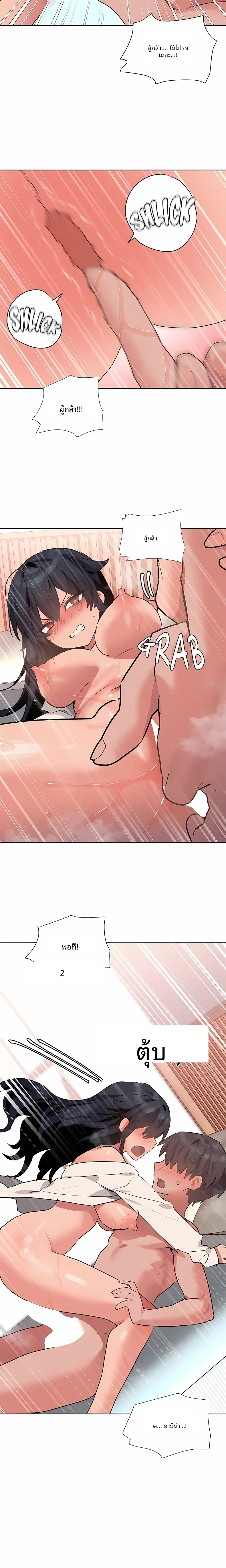 page-7