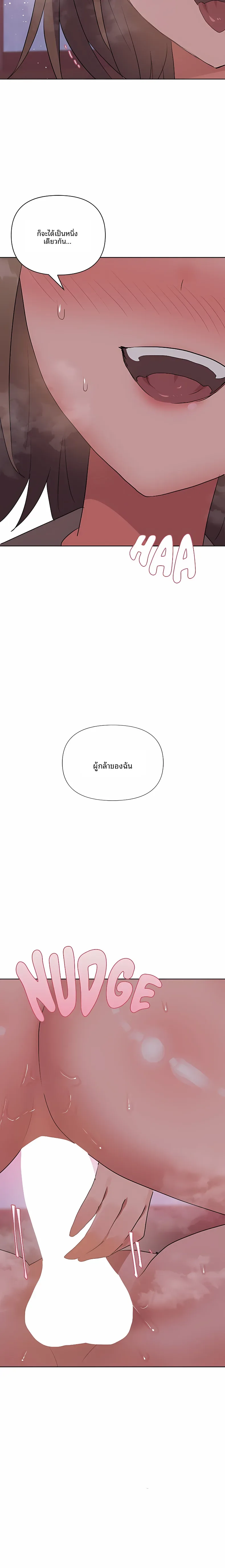 page-19