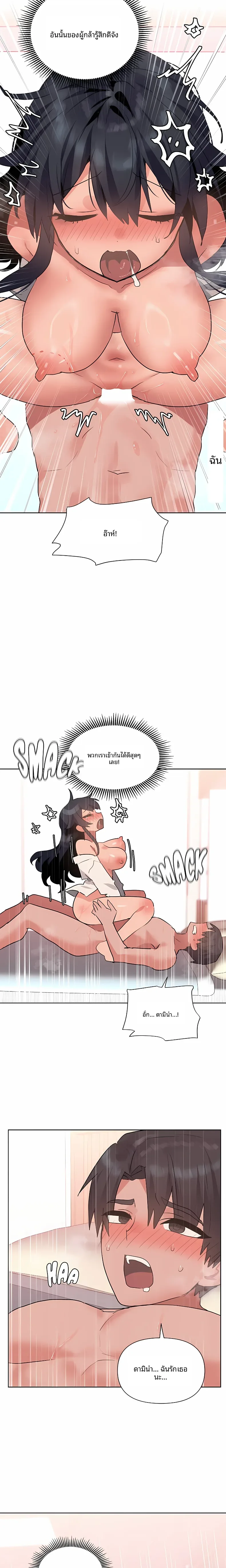 page-9