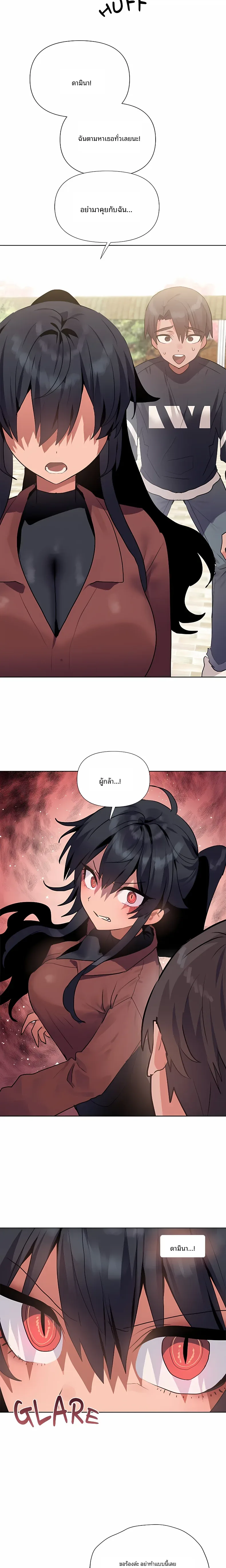 page-7