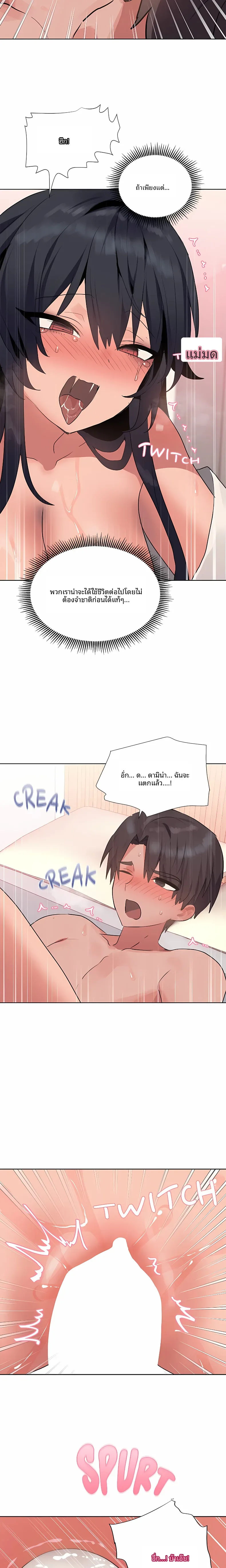 page-11