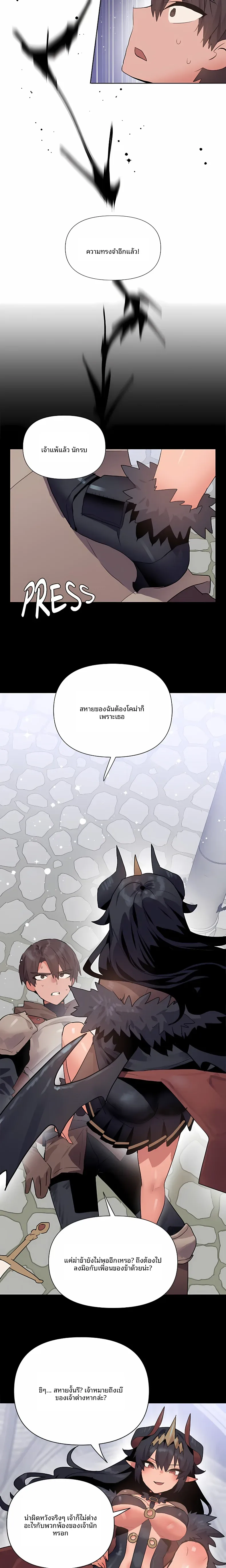 page-13