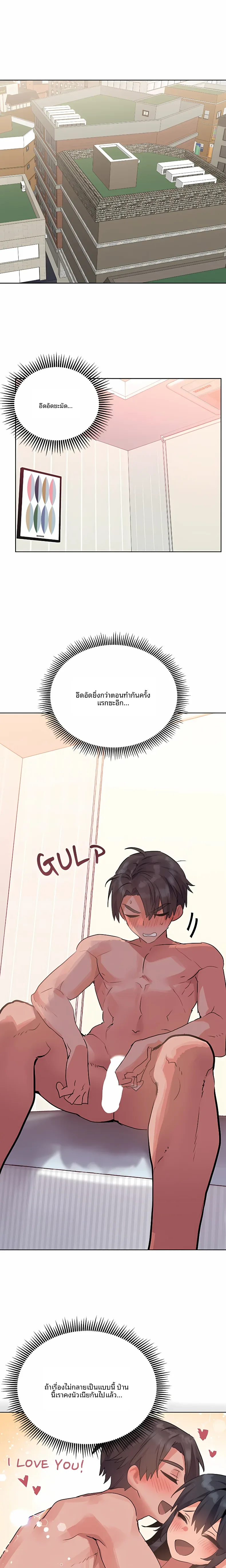 page-17