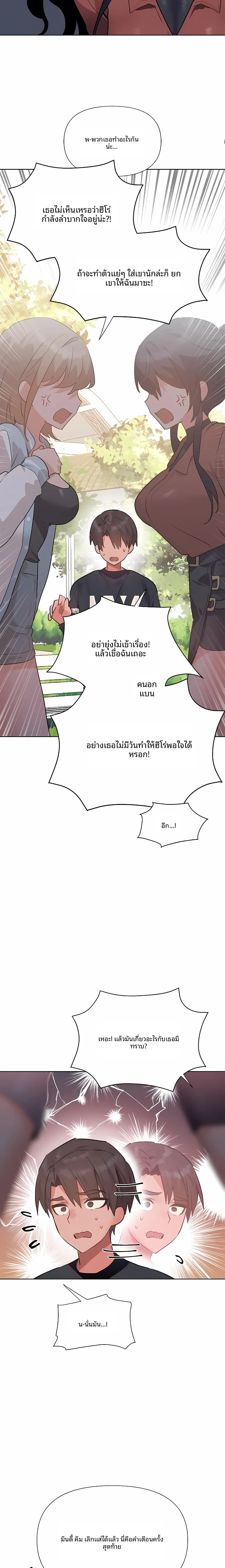 page-11