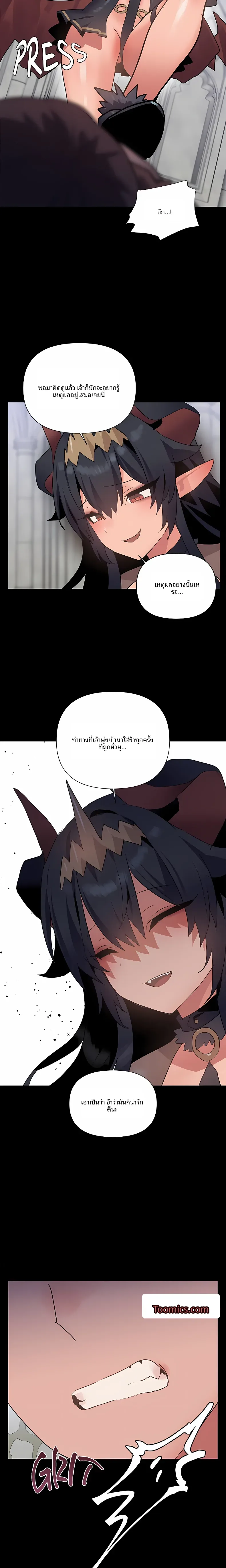 page-14