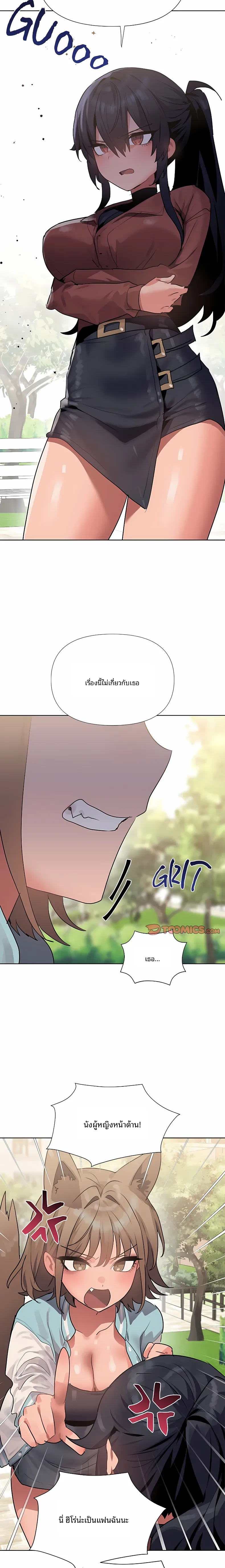 page-12