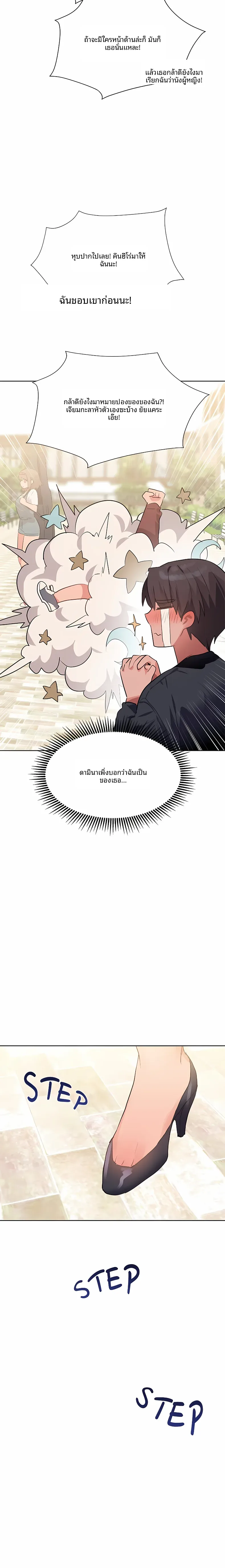page-13