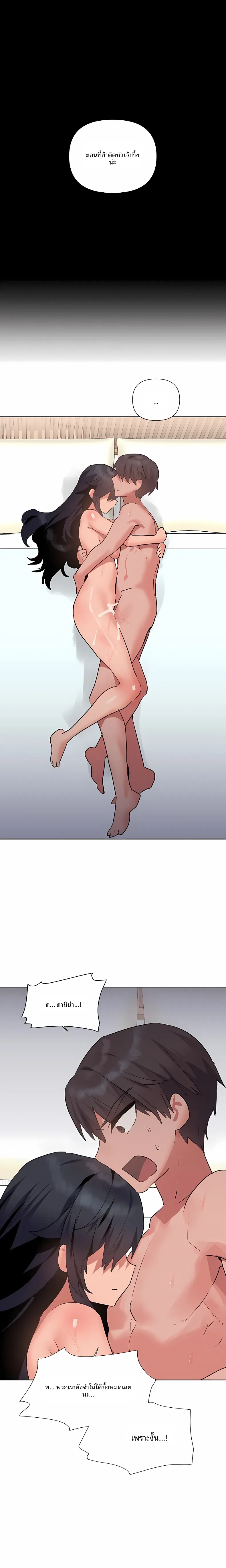 page-16