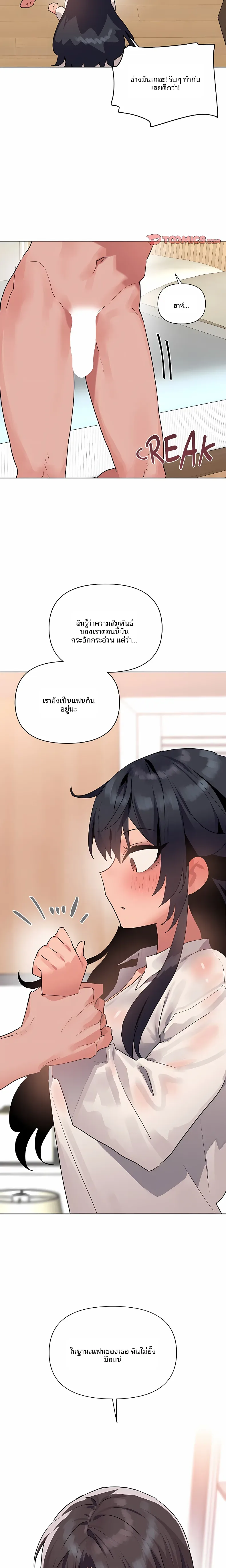 page-20