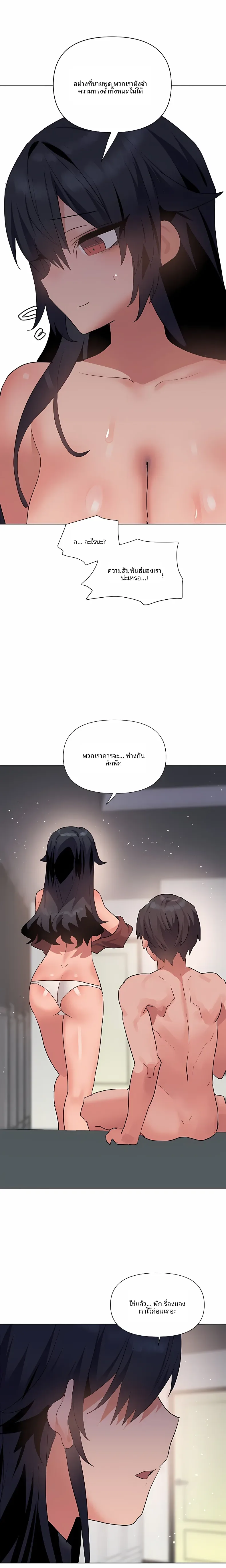 page-18