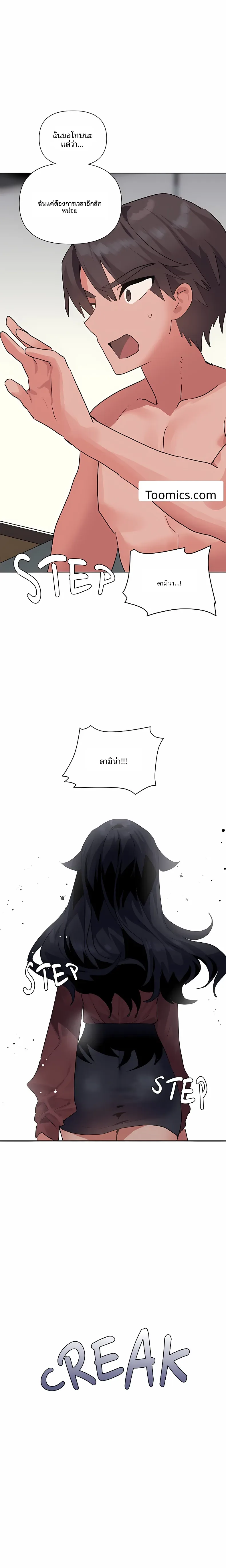 page-19