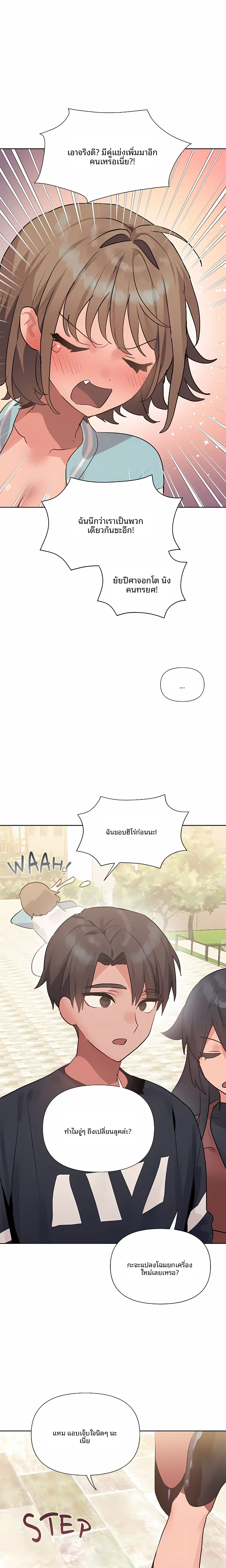 page-17