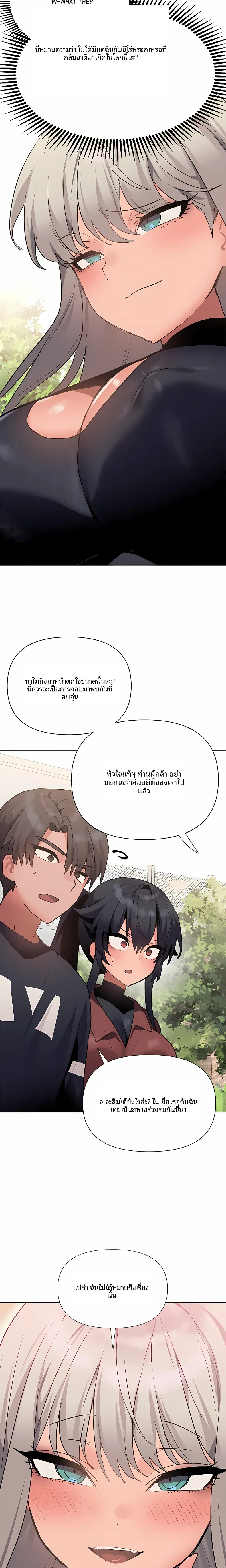 page-21