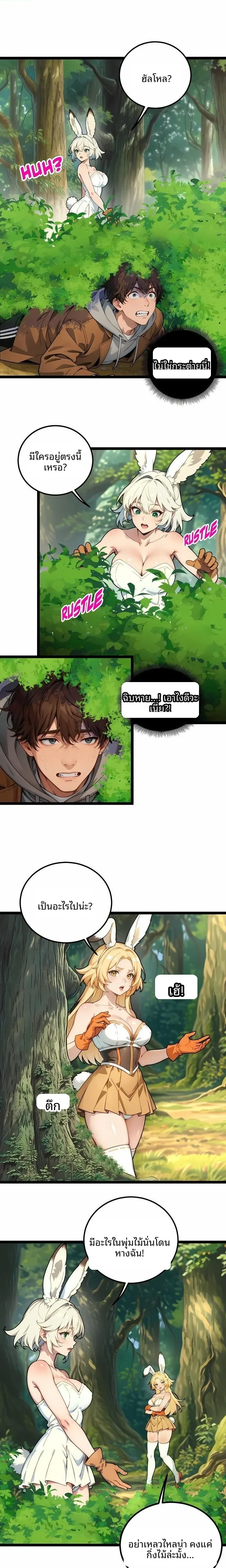 page-1