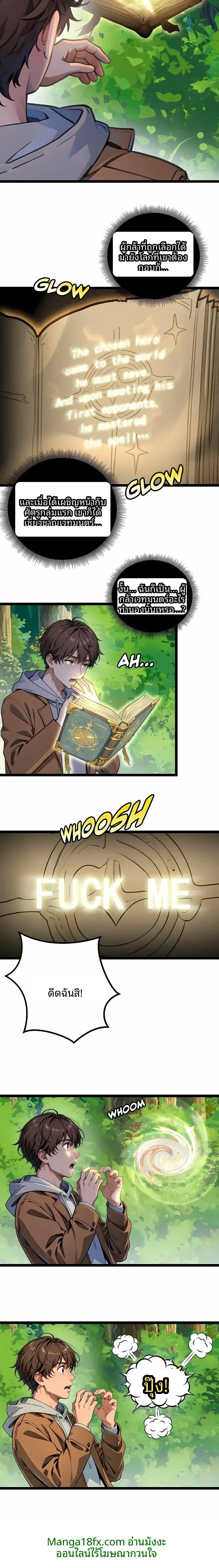 page-3