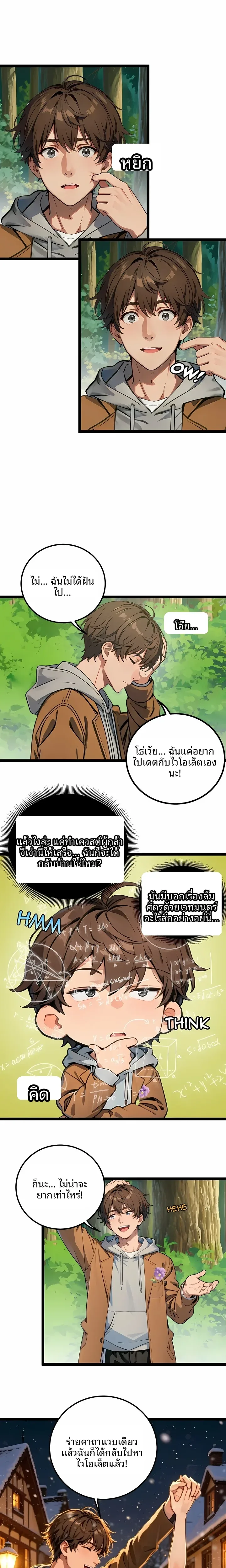 page-4
