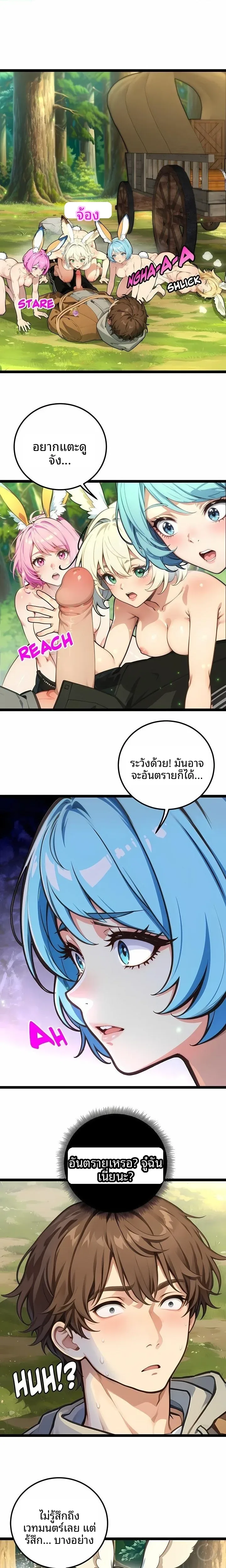 page-1