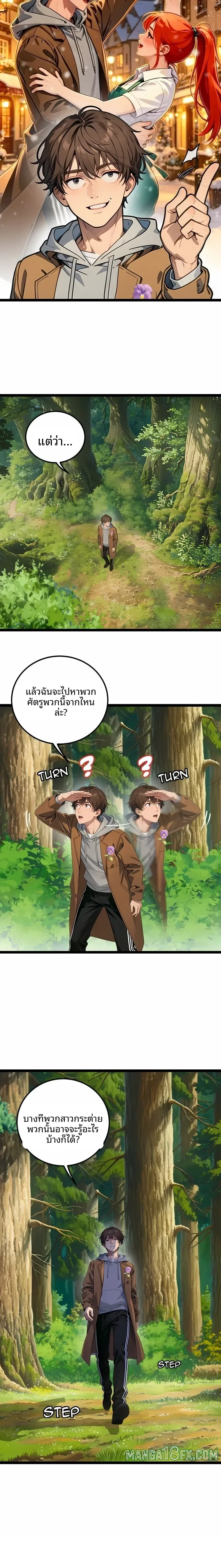 page-5