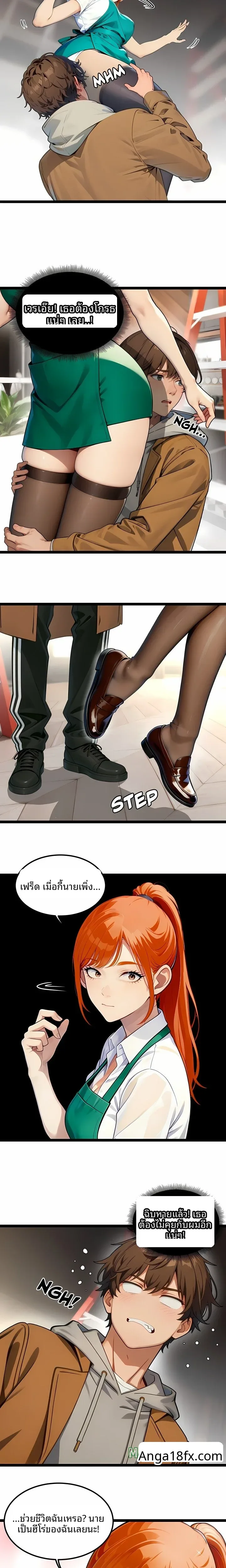 page-9