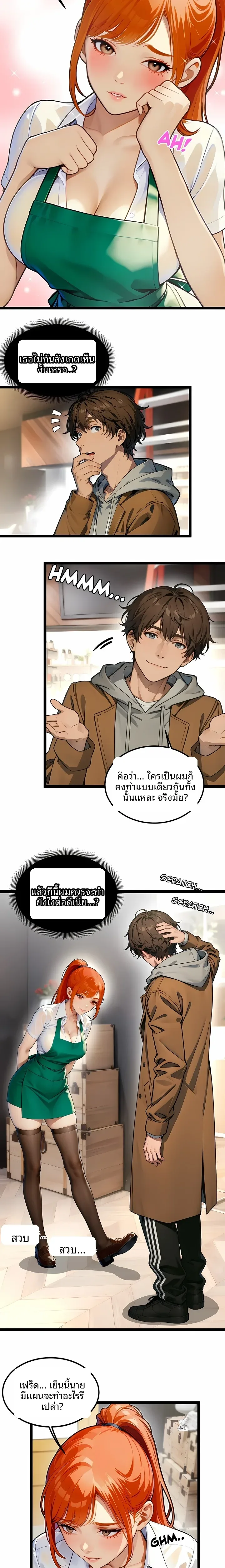 page-10