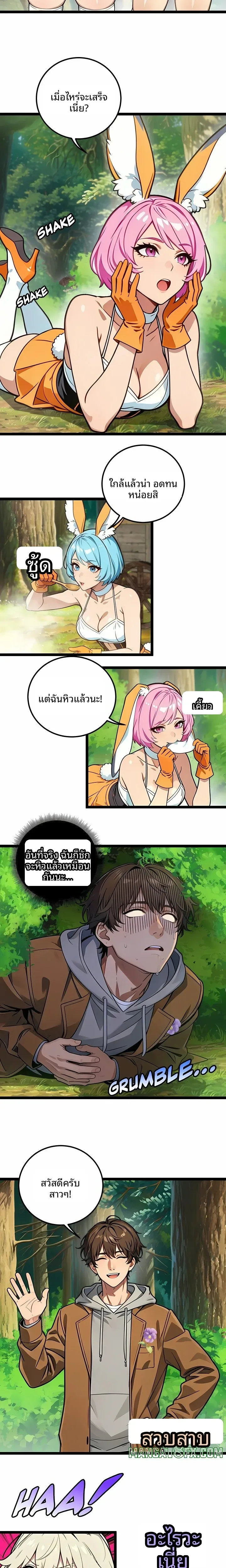page-7