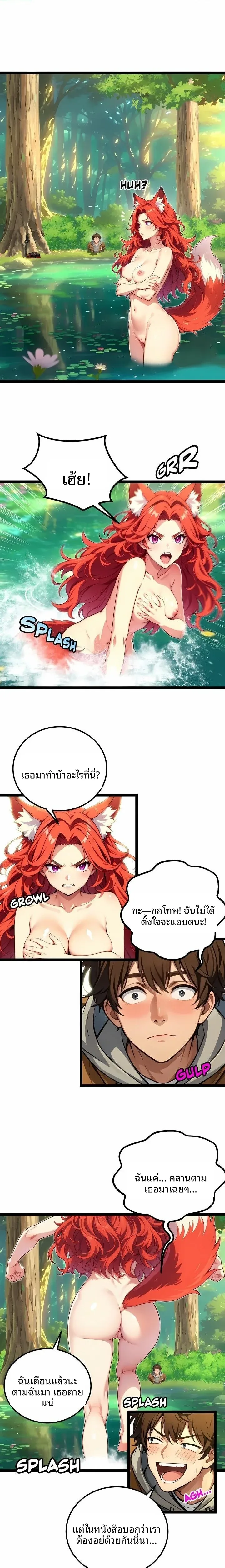page-1