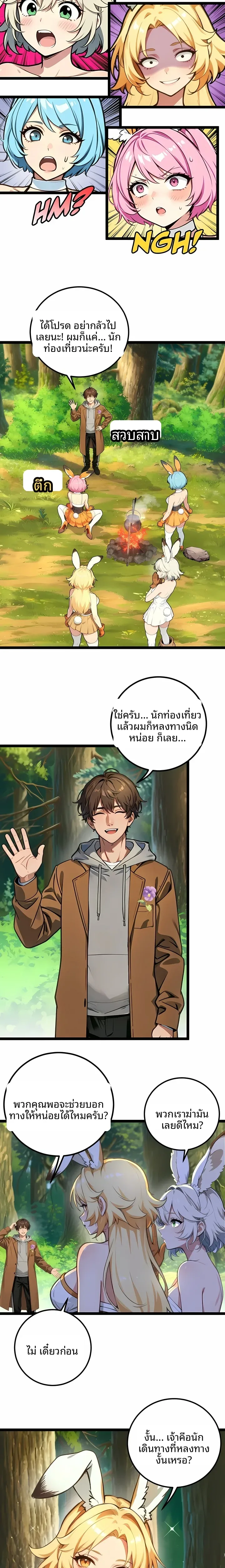 page-8