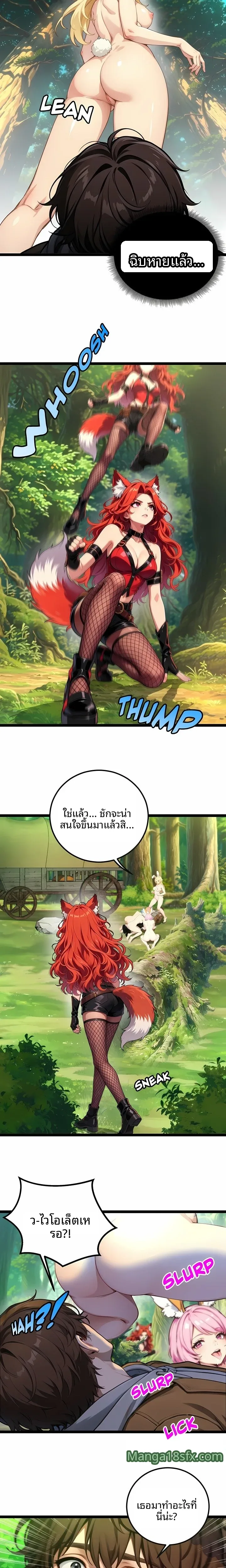 page-5