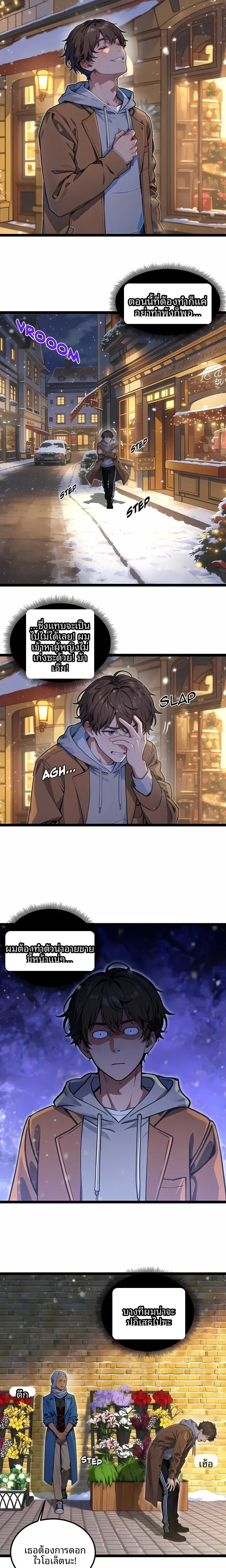 page-12
